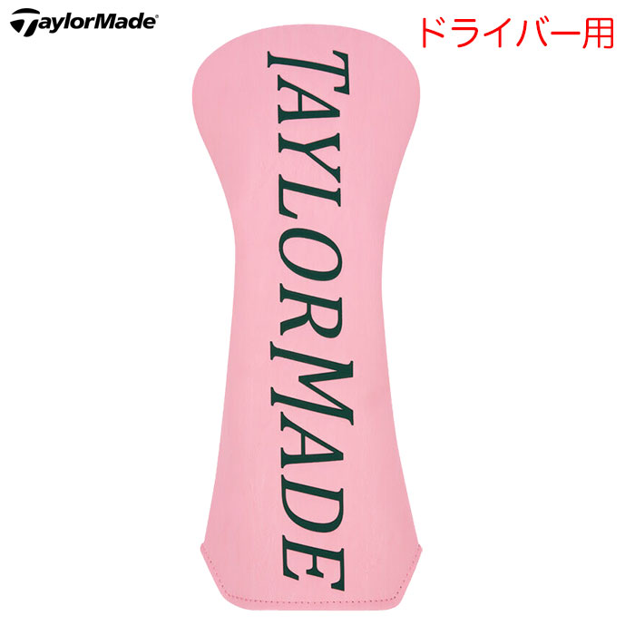 テーラーメイドヘッドカバー」の人気商品一覧 | 安い商品を通販サイト
