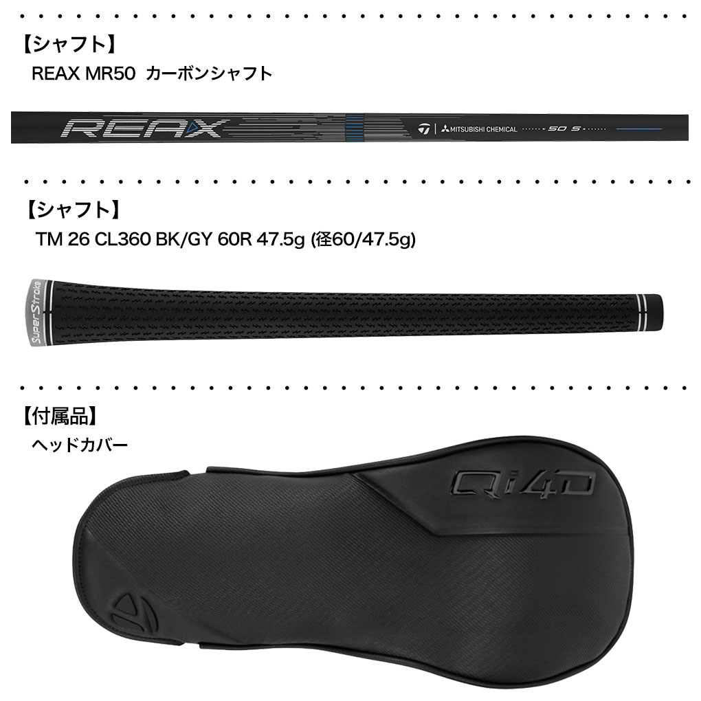 TaylorMade（テーラーメイド） Qi4D Shadowfall ドライバー メンズ 右
