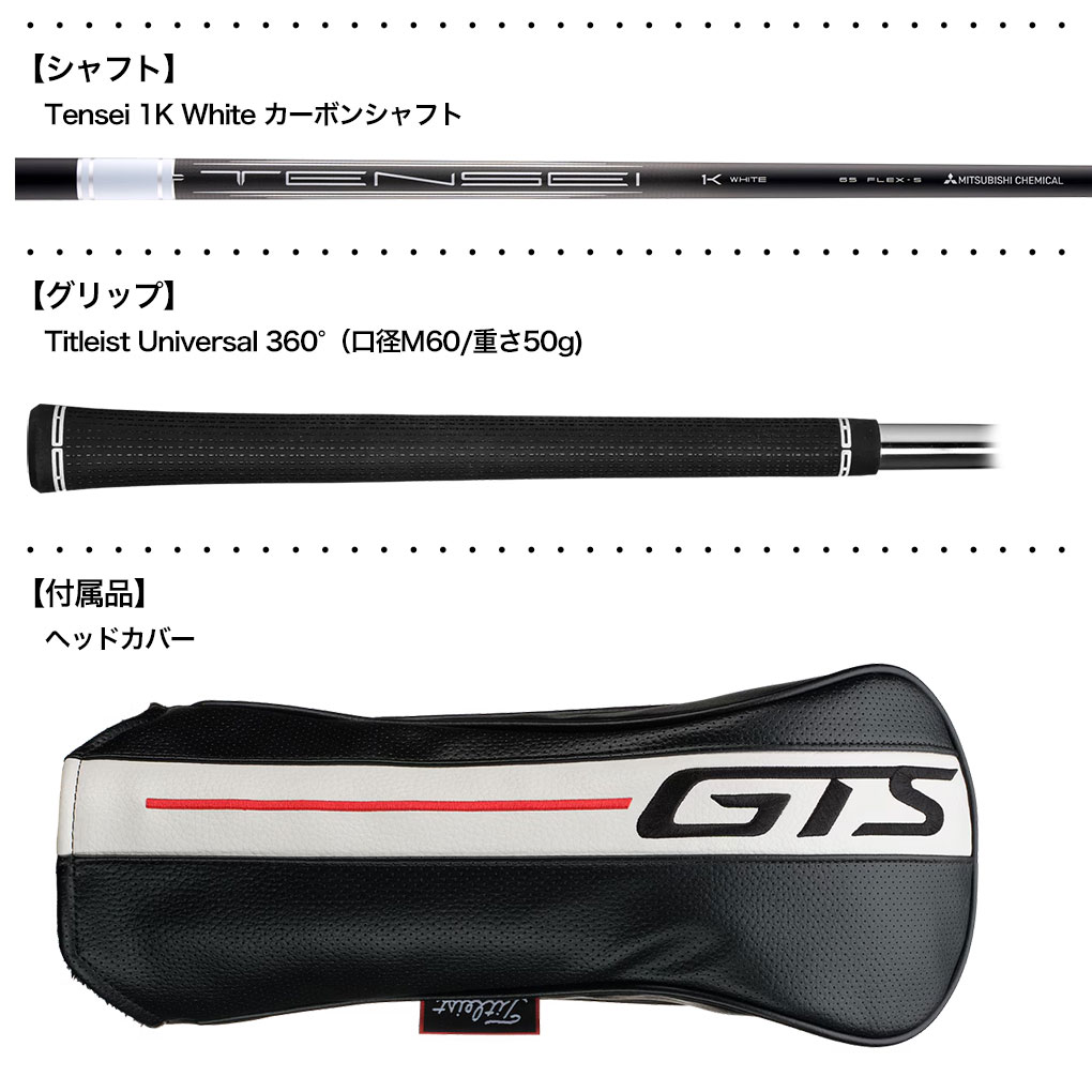 Titleist（タイトリスト） GTS4 ドライバー メンズ 右用 TENSEI 1K 