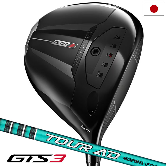タイトリスト GTS3 ドライバー メンズ 右用 Tour AD FI装着 2026年 