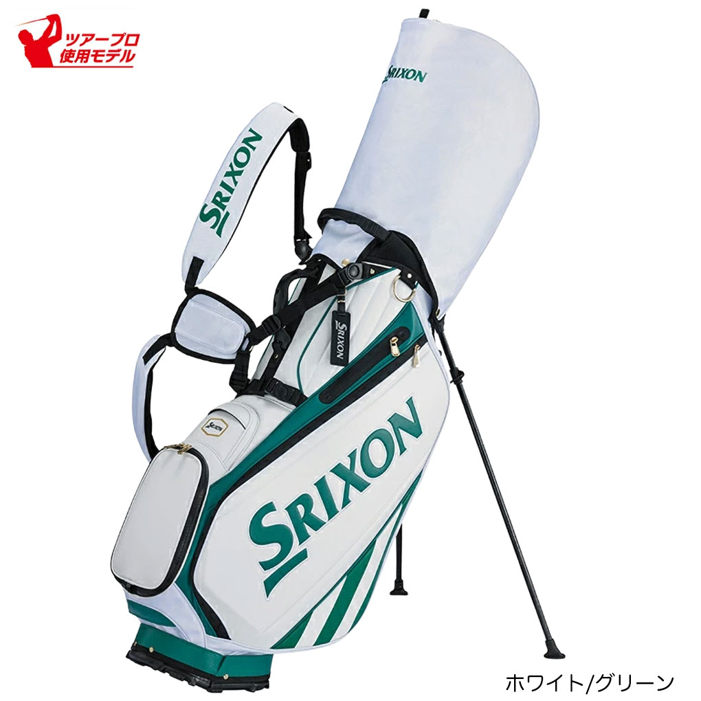 SRIXON キャディバッグ｜ゴルフ用バッグ｜ゴルフ｜スポーツ おすすめ