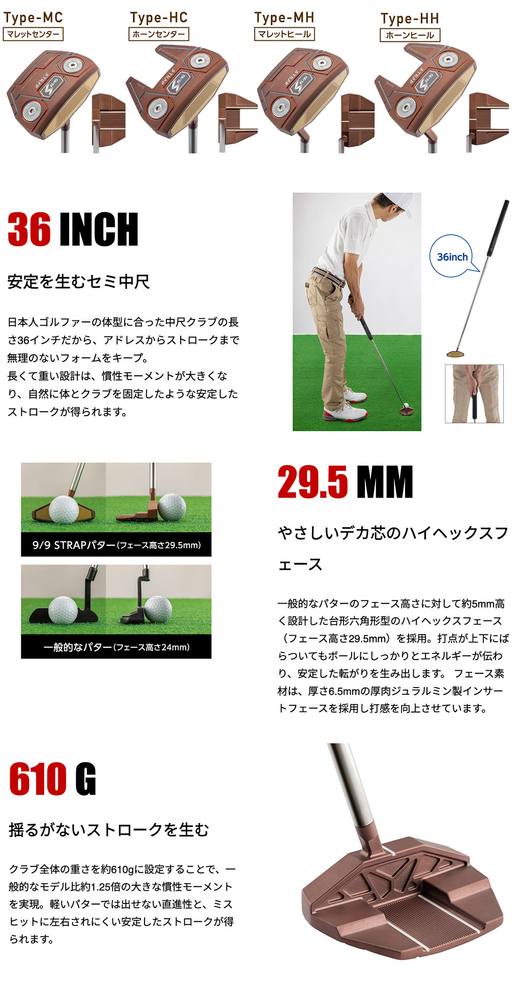 kasco（キャスコ） 9/9 STRAP PUTTER Type-MH マレットヒール パター