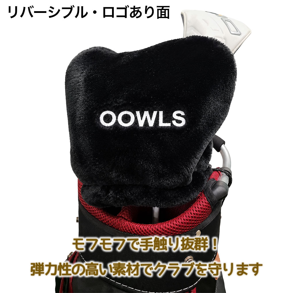 OOWLS アイアンカバー リバーシブル JYPRF26IRC ゴルフ ヘッドカバー