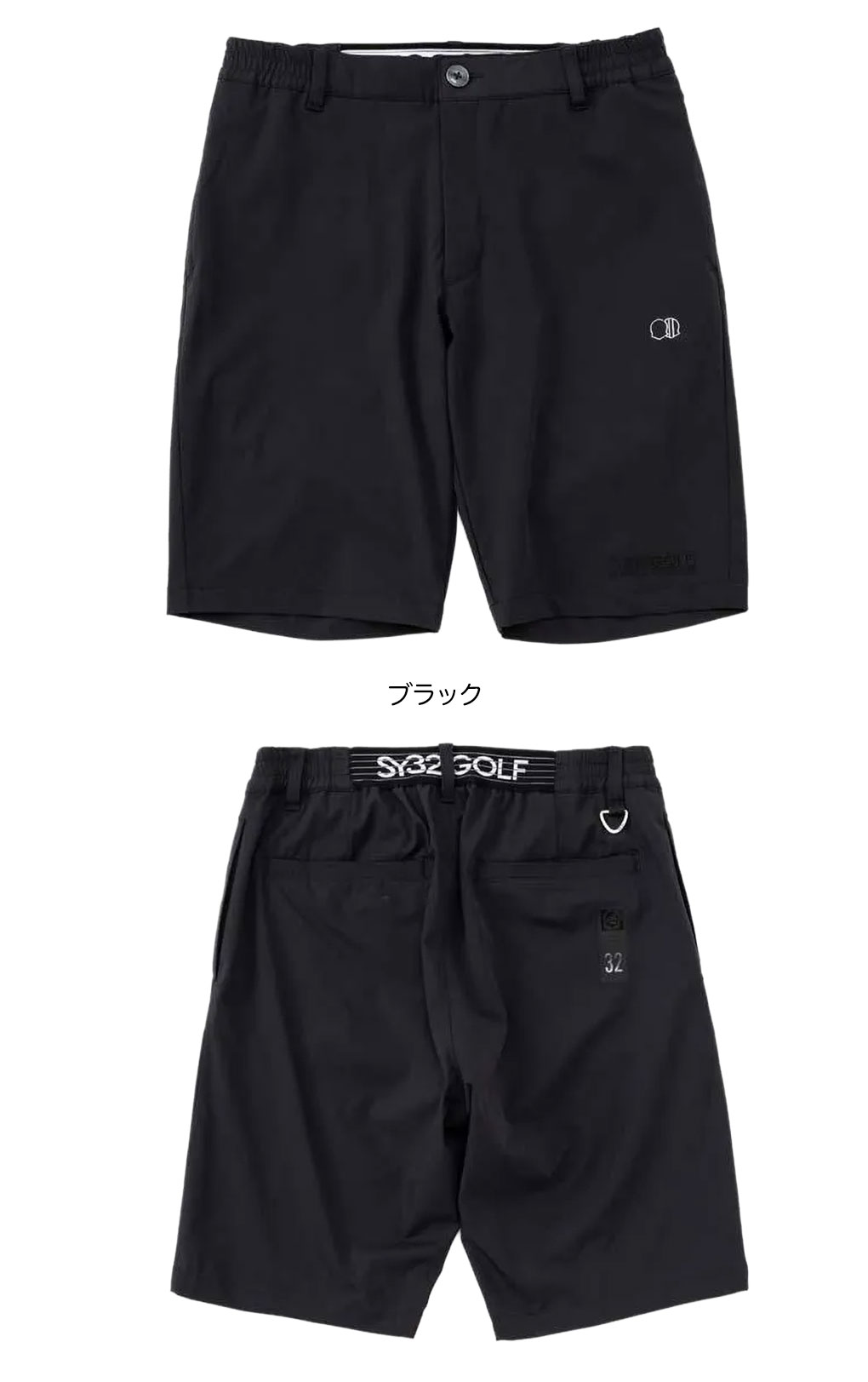 sy32 ゴルフ（ゴルフ メンズパンツ）｜メンズウエア｜ゴルフ