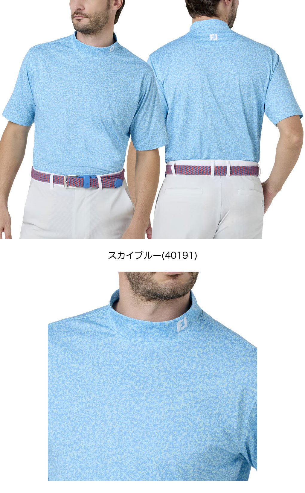 FootJoy（フットジョイ） コンパクトカモ ストレッチライル半袖モック