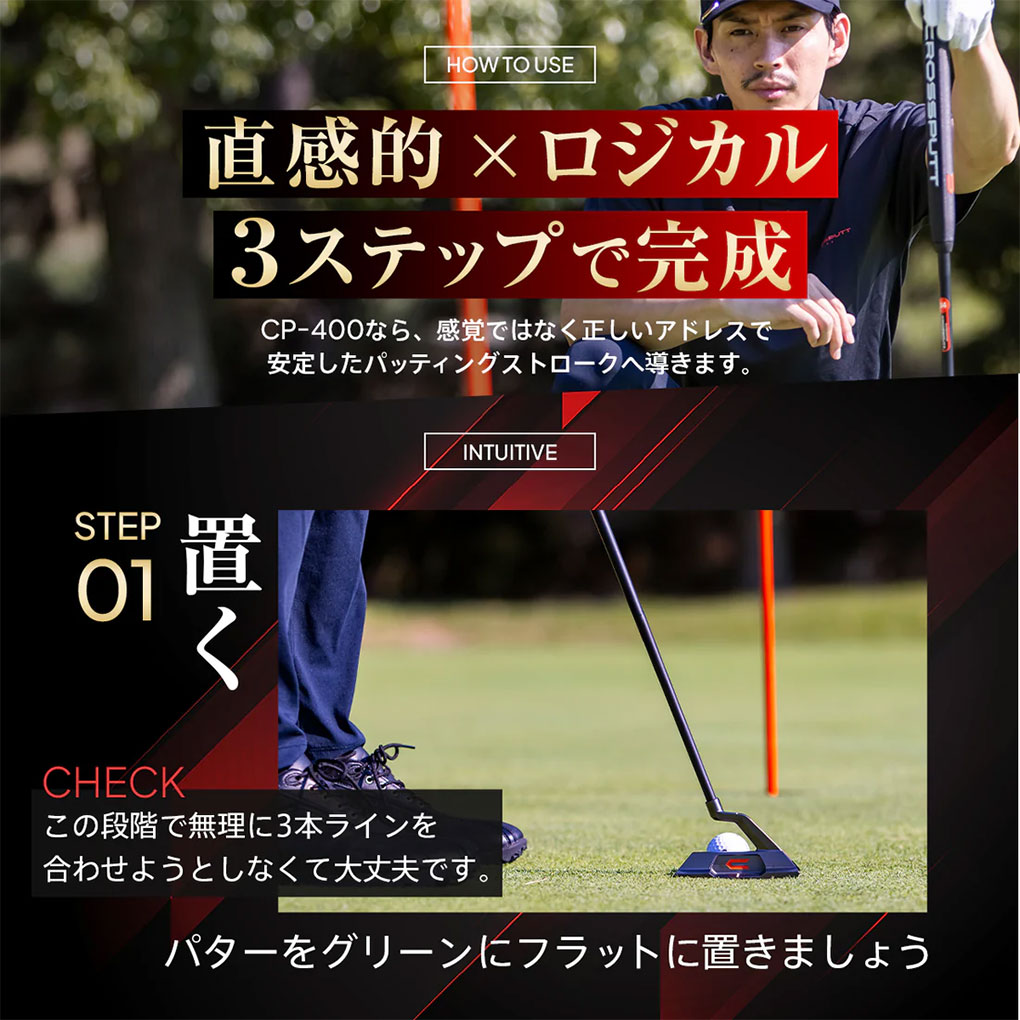 クロスパットゴルフ CP-400 パター メンズ 右用 ゴルフクラブ 