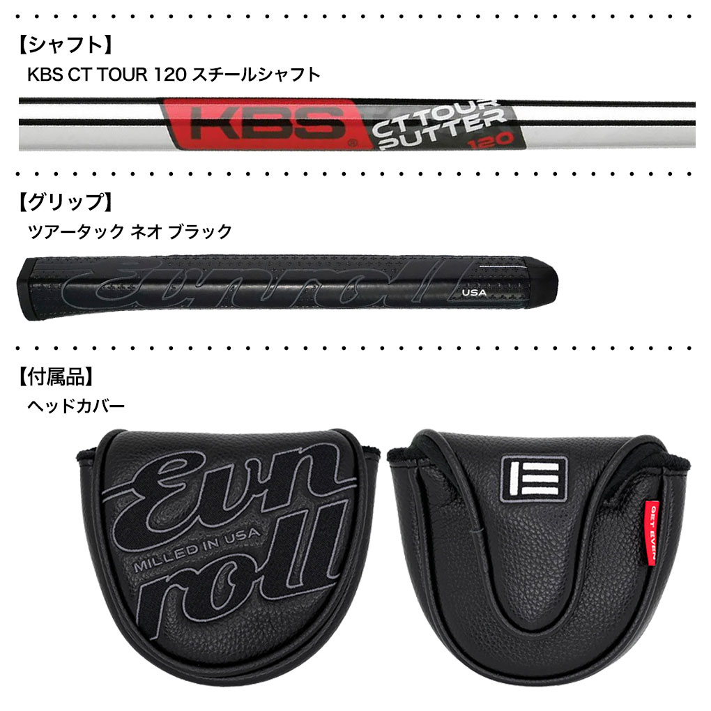 evnroll イーブンロールパター（ゴルフクラブ）｜ゴルフ | スポーツ の