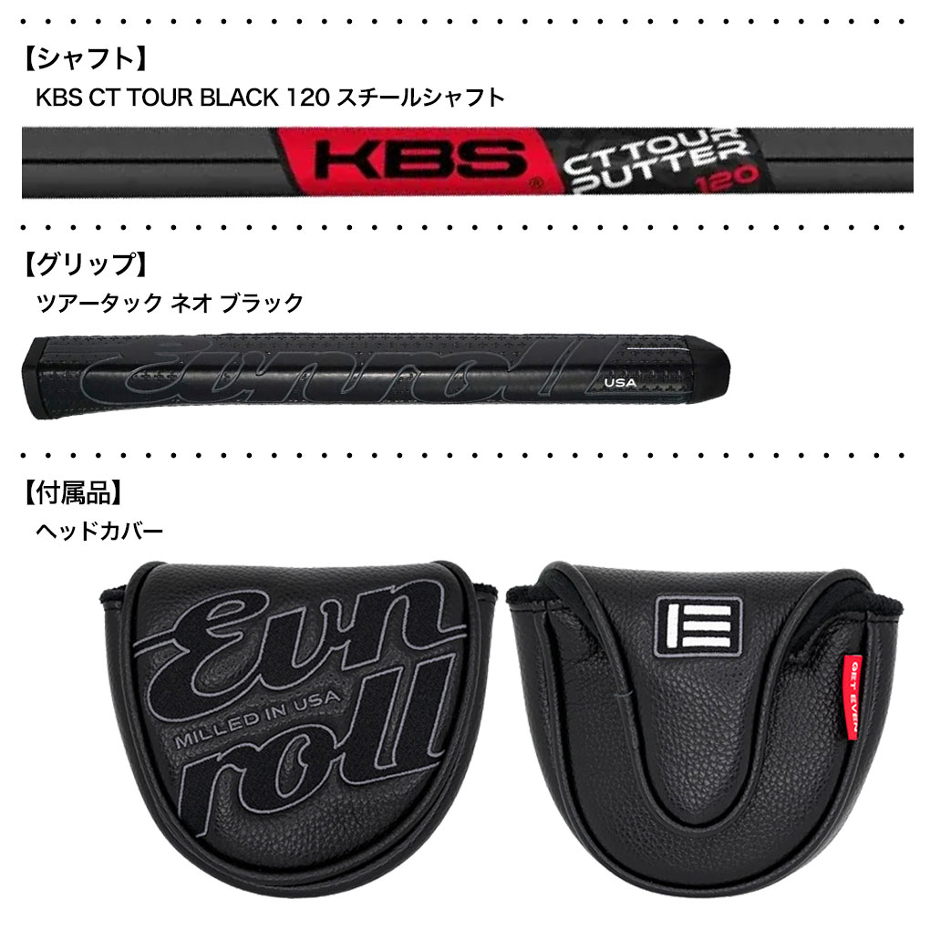 evnroll イーブンロールパター（ゴルフクラブ）｜ゴルフ | スポーツ の