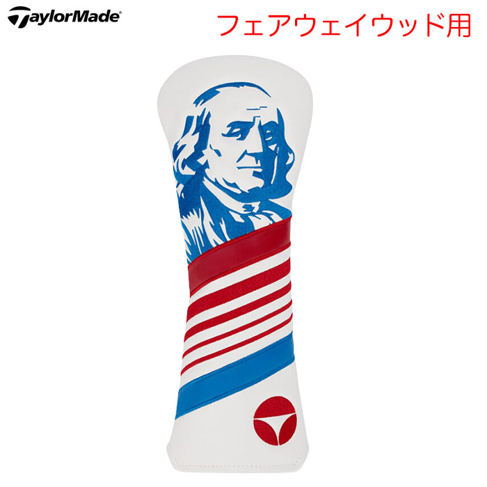 TaylorMade（テーラーメイド） 2022 FRESH SQUEEZED パターカバー