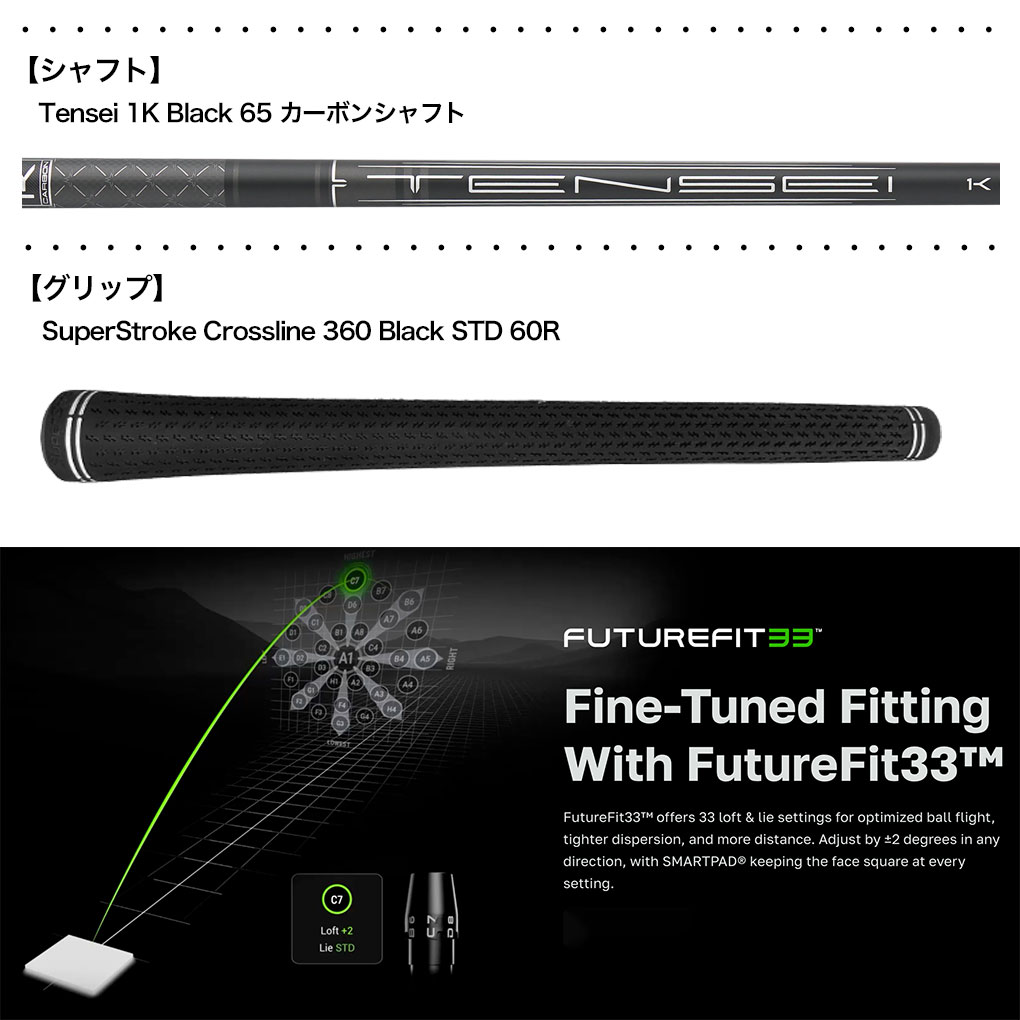 COBRA（コブラ） 限定モデル 2026 OPTM X Volition Limited Edition