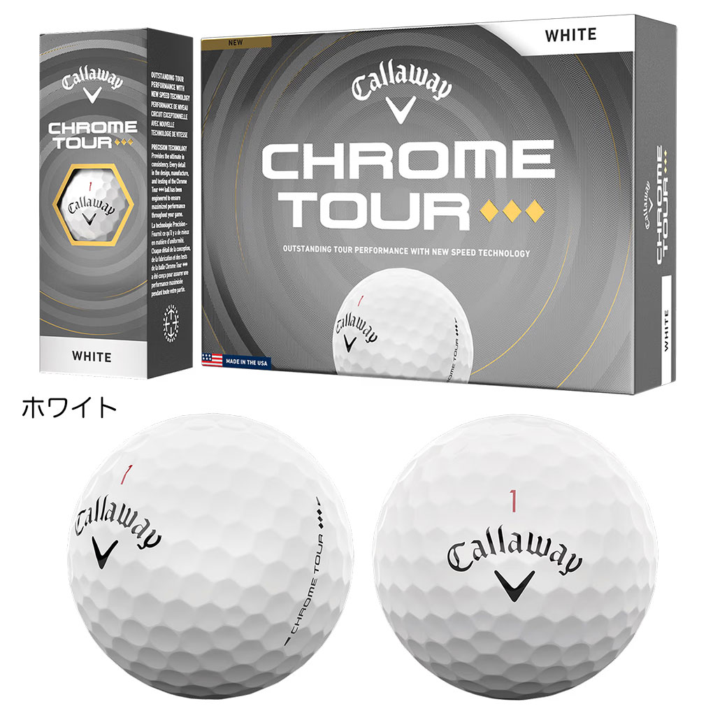 キャロウェイ CHROME TOUR トリプル...の詳細画像1