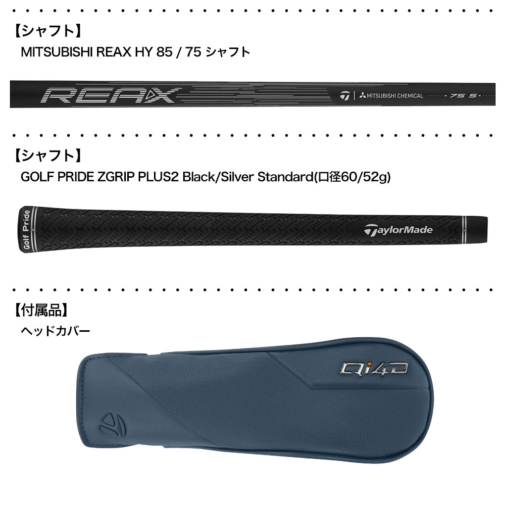 テーラーメイド m6 レスキュー（ユーティリティ）（ロフト角：28度