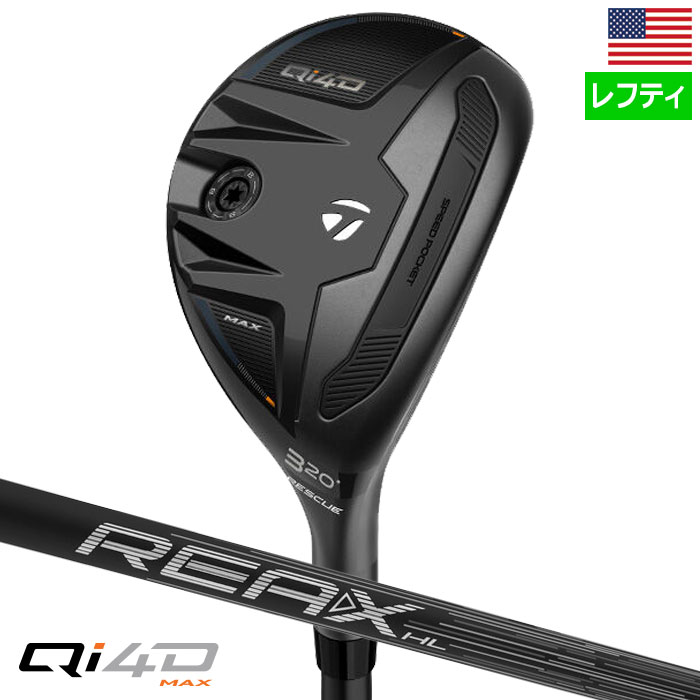 COBRA（コブラ） 2020 KING UTILITY IRON アイアン型ユーティリティ