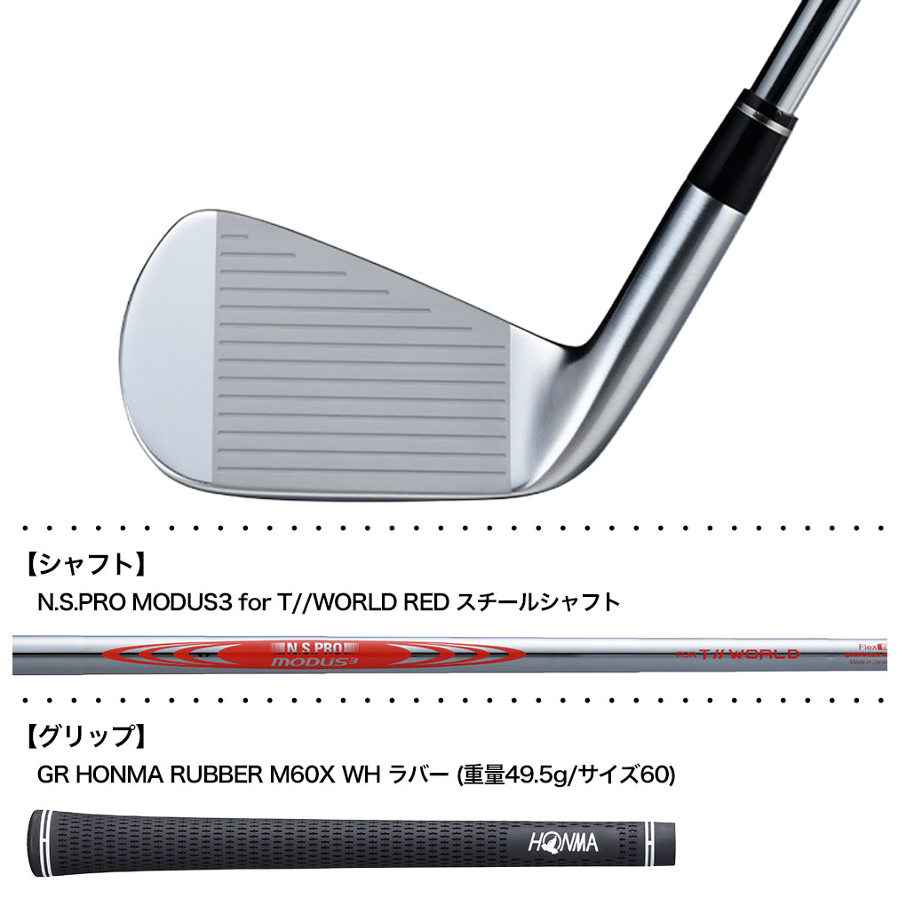 HONMA GOLF（本間ゴルフ） T//WORLD TOUR Vx アイアン 5本セット(#6
