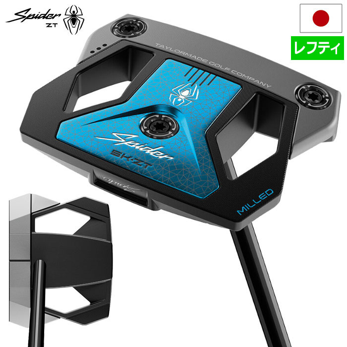 テーラーメイド パター Spider 5K-ZT メンズ 左用 レフティ 左利き用 TaylorMade 日本正規品 2025年モデル ゴルフクラブ