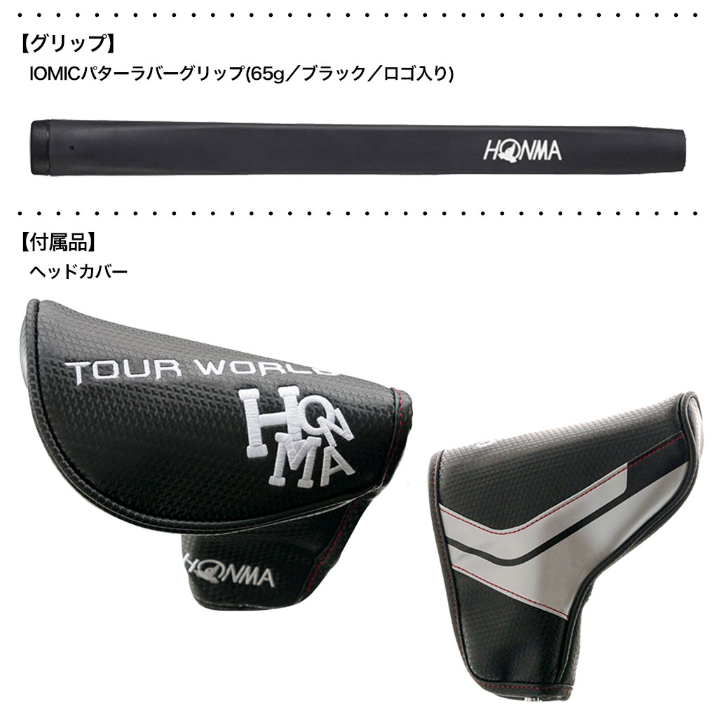 センターシャフトパター（HONMA GOLF／パター）｜クラブ（メンズ