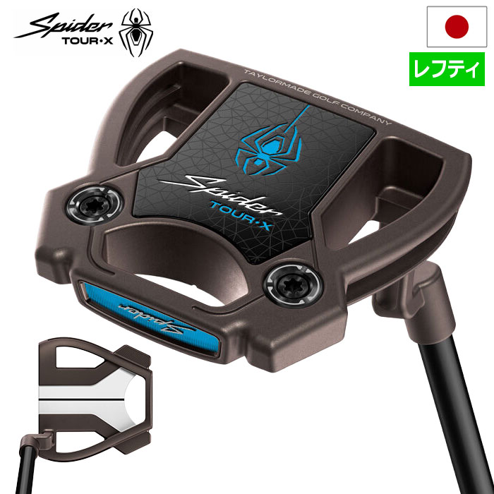 美品】テーラーメイド スパイダー Tour X 34インチ クランクネック