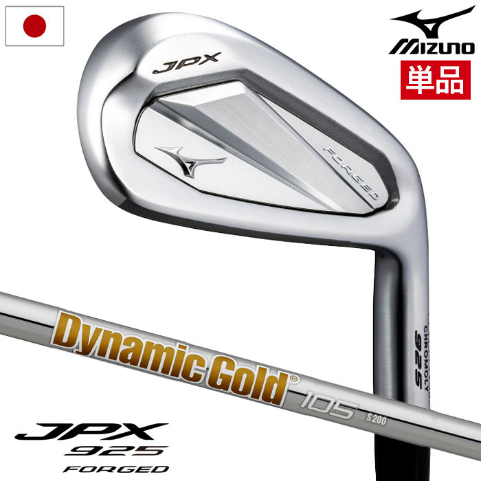 MIZUNO（ミズノ） Mizuno JPX 925 FORGED アイアン 単品(#GW) メンズ 