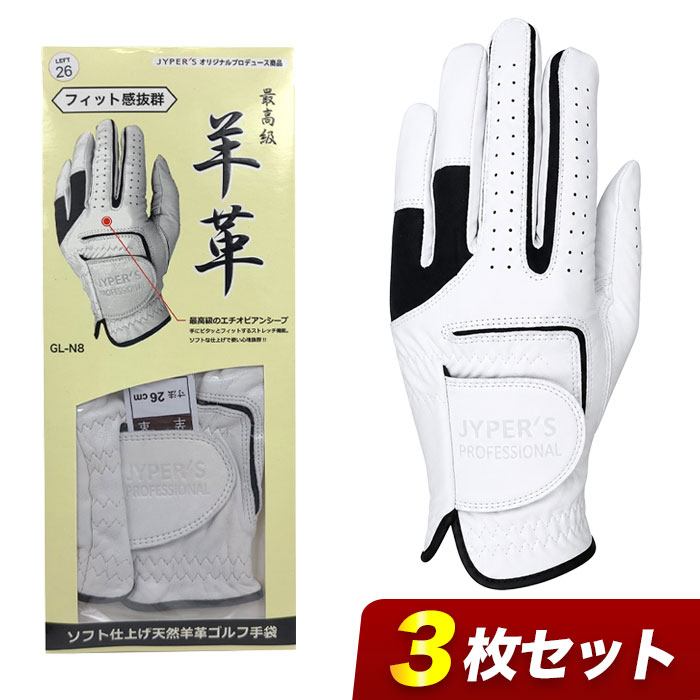 【新品】NEWYORKER ゴルフ革グローブ 3点セット NIKE（ナイキ） ゴルフグローブ Tour Classic 3 ツアークラシック 天然