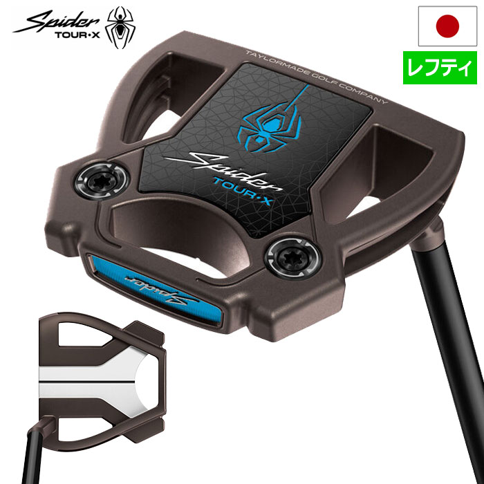 TaylorMade（テーラーメイド） Spider TOUR X TORCHED トゥルーパス 