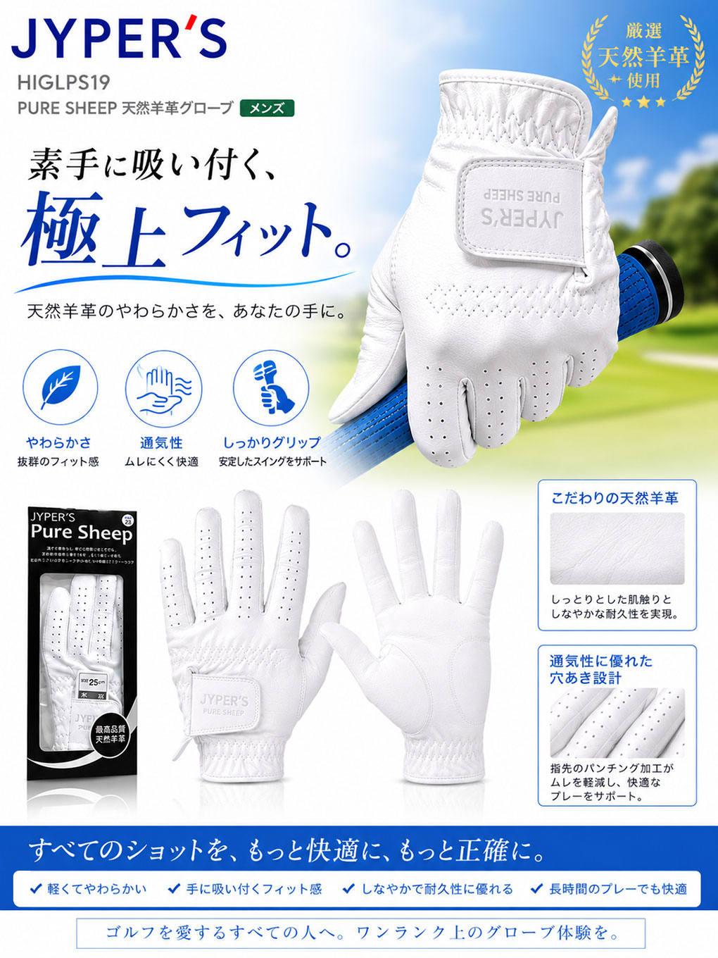 ゴルフ グローブ メンズ 左手用 PURE S...の詳細画像2