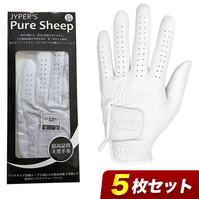 まとめ買いがお得！5枚セット ゴルフ グローブ メンズ 左手用 PURE