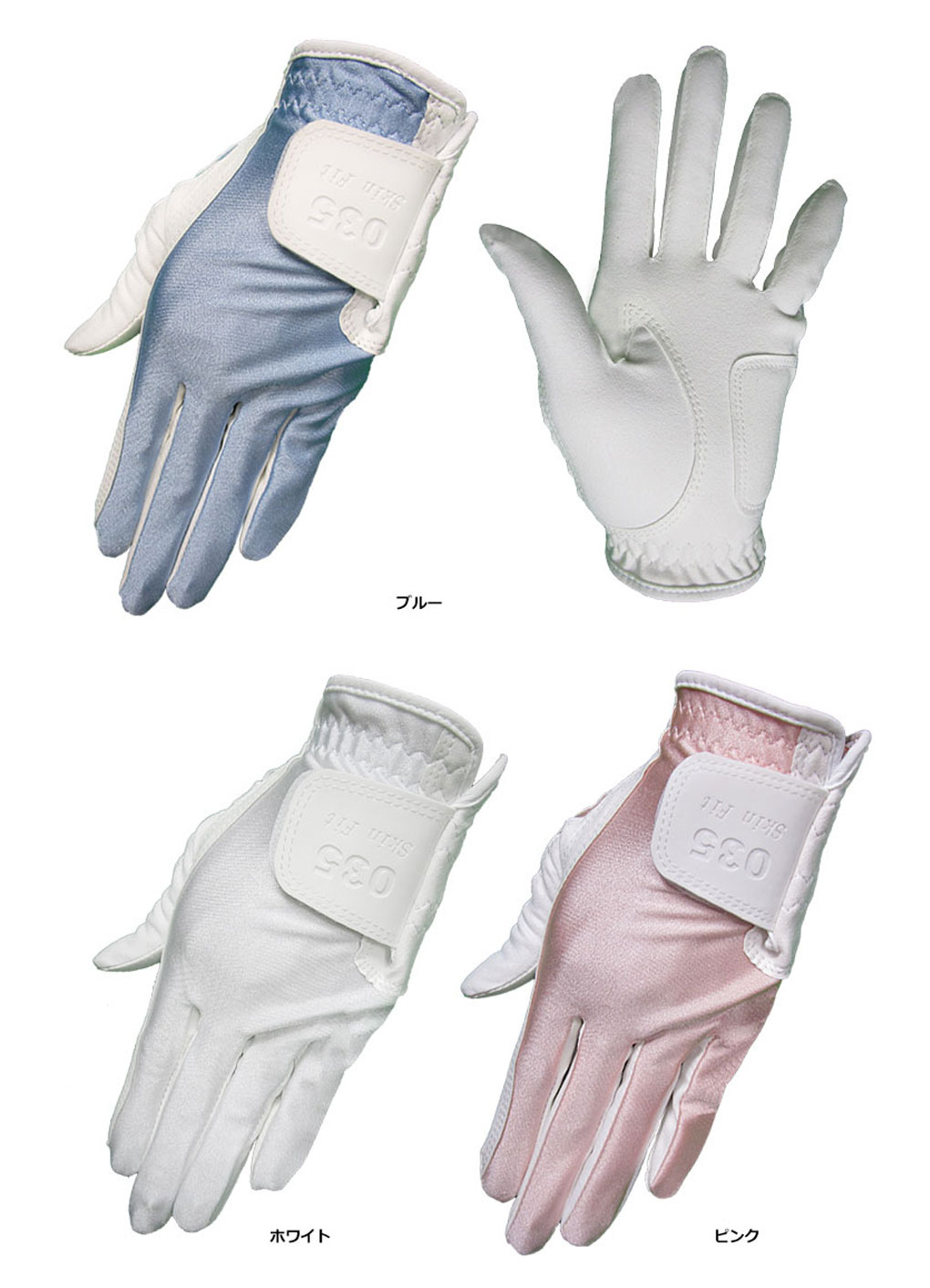 ゴルフ グローブ レディース 両手用 SKIN FIT 035 オールウェザー