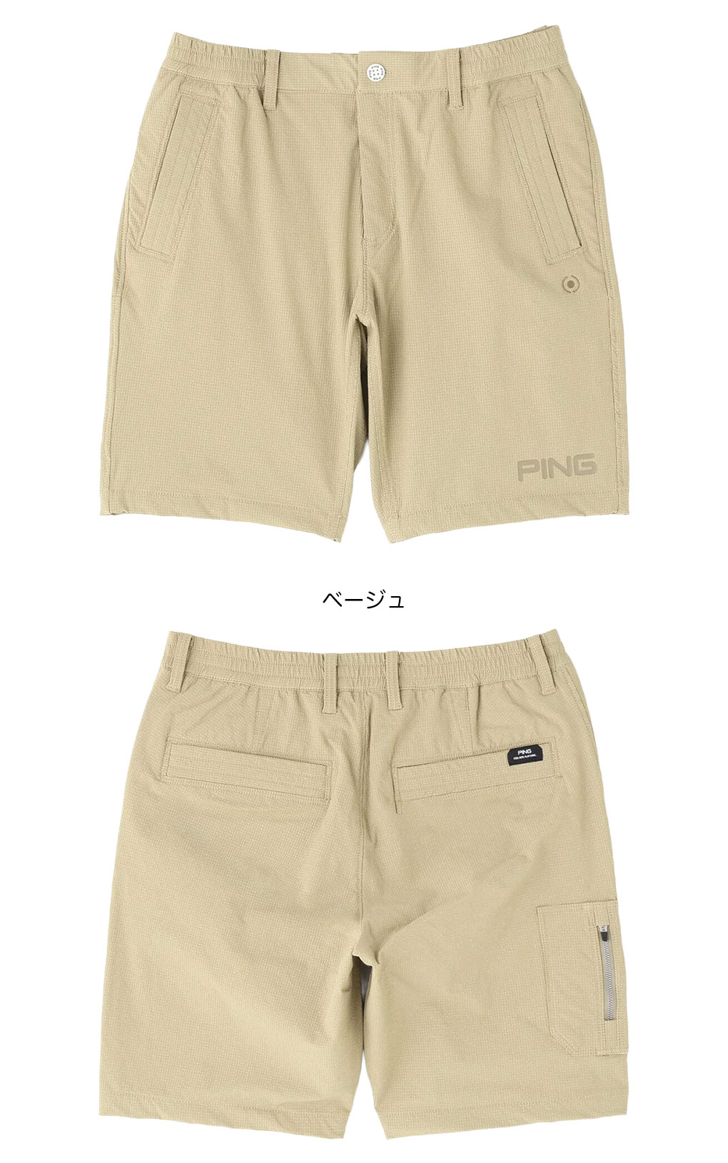 PING（ピン） 全方向ストレッチ緯二重ツールポケット付きショート