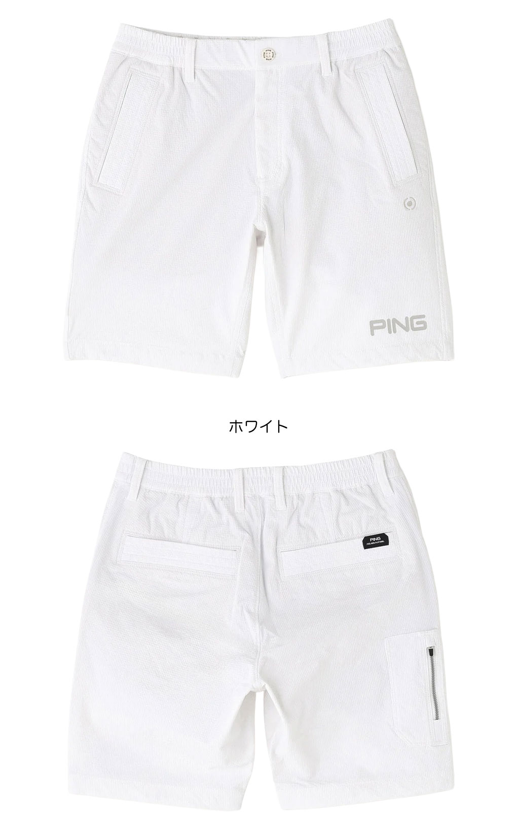 PING（ピン） 全方向ストレッチ緯二重ツールポケット付きショート