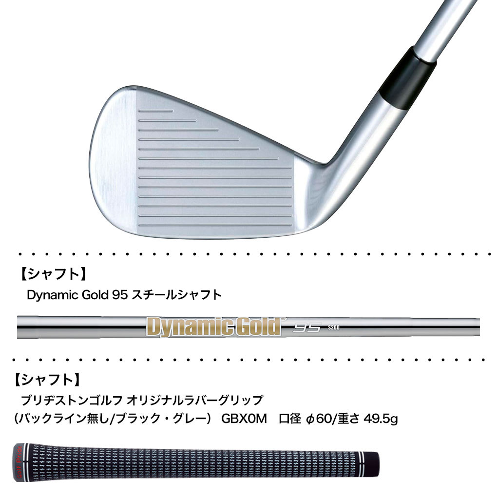 BRIDGESTONE アイアンセット｜クラブ（メンズ）｜ゴルフ｜スポーツ