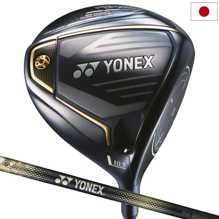 ヨネックス Royal EZONE ドライバー メンズ 右用 RK-04GT カーボンシャフト YONEX 2023年モデル ゴルフクラブ 日本正規品