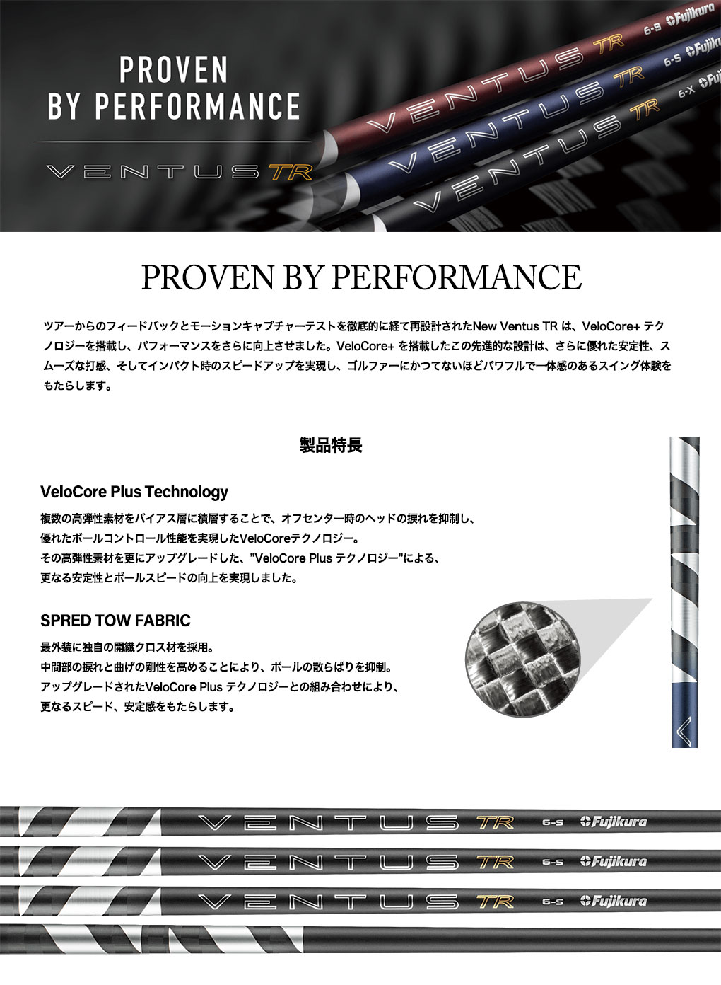 fuji track Proのおすすめ人気商品一覧 通販 - Yahoo!ショッピング