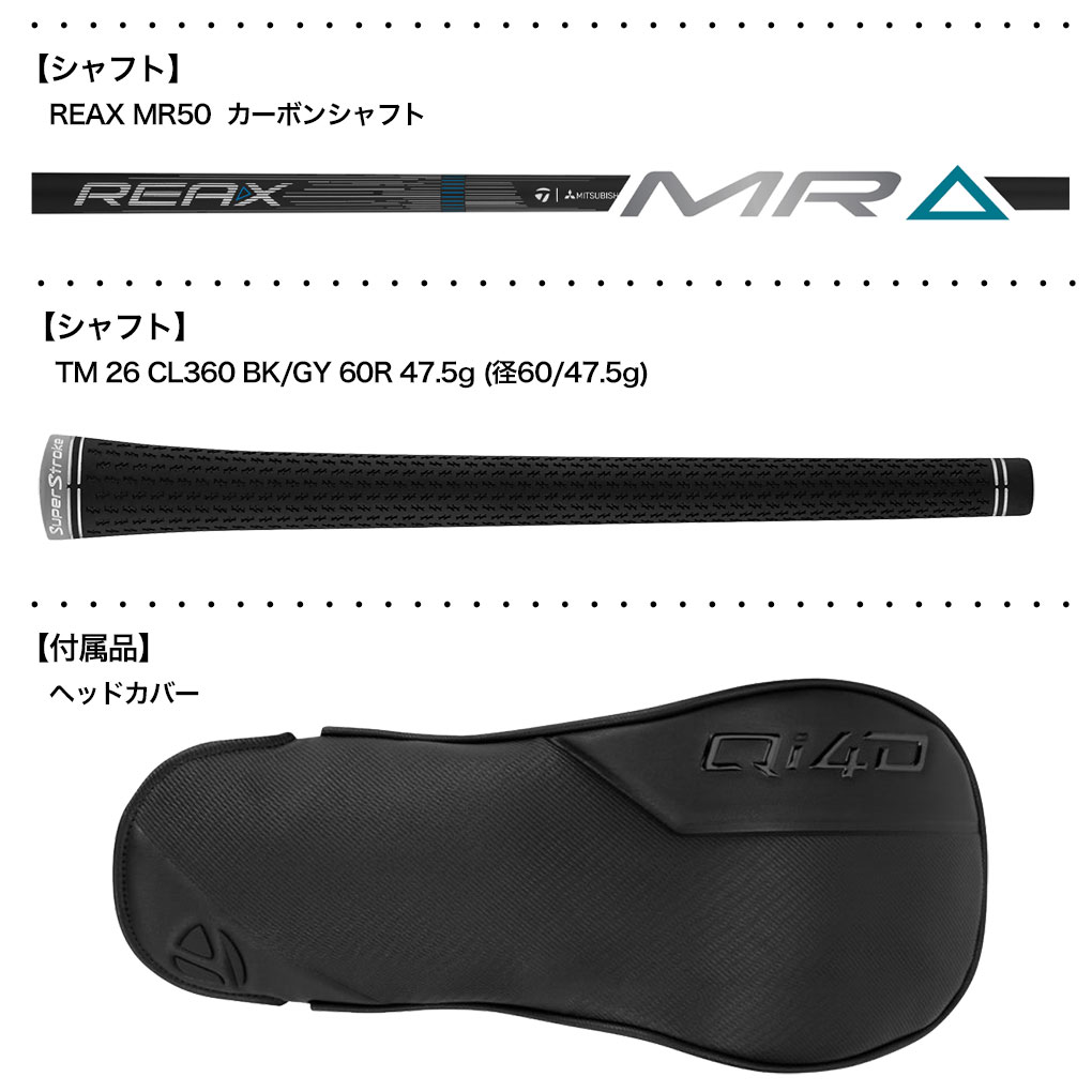 TaylorMade（テーラーメイド） Qi4D Shadowfall MAX ドライバー メンズ