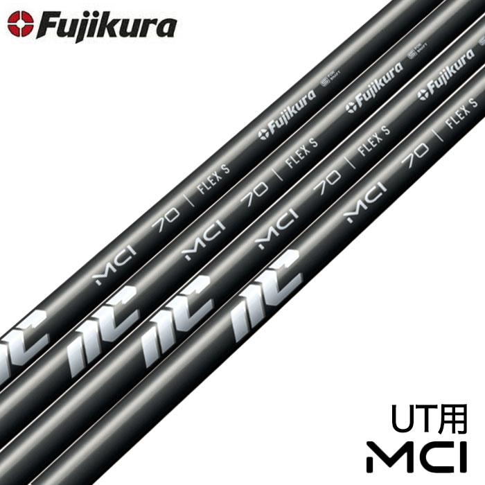 mci シャフト スリーブ付き」の人気商品一覧・価格比較 - 価格.com