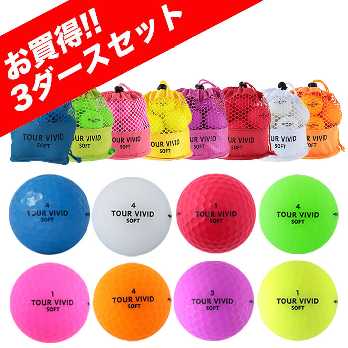 BRIDGESTONE（ブリヂストン） 2ダースセット ゴルフボール ツアーB