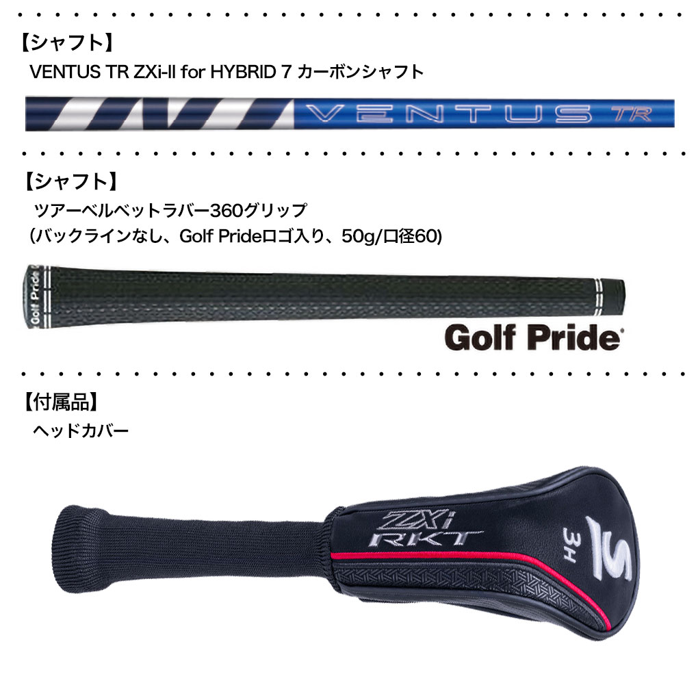 SRIXON ユーティリティ（ロフト角：28度）｜クラブ（メンズ）｜ゴルフ