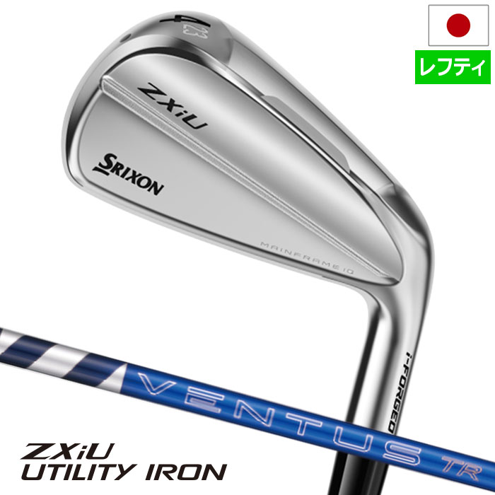スリクソン SRIXON ZXiU UTILITY IRON アイアン型ユーティリティ メンズ 左用 レフティ VENTUS TR ZXi-II for HYBRID 7 カーボン 2026年モデル 日本 9月12日販売
