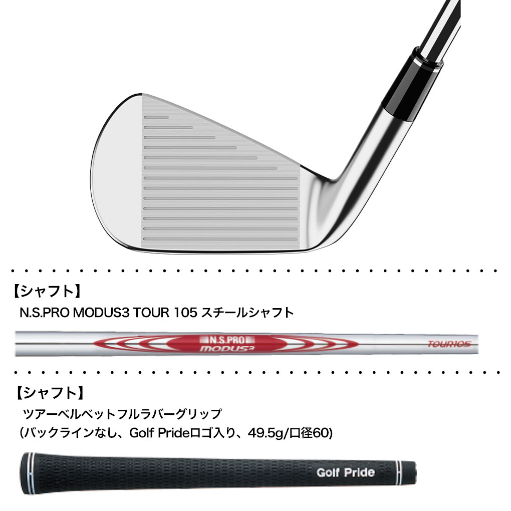 SRIXON アイアンセット（利き手：左用）｜クラブ（メンズ）｜ゴルフ