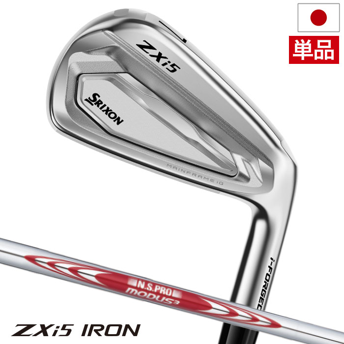 SRIXON スリクソン ZXi5 アイアン 単品(#4,AW,SW) メンズ 右用 N.S.PRO