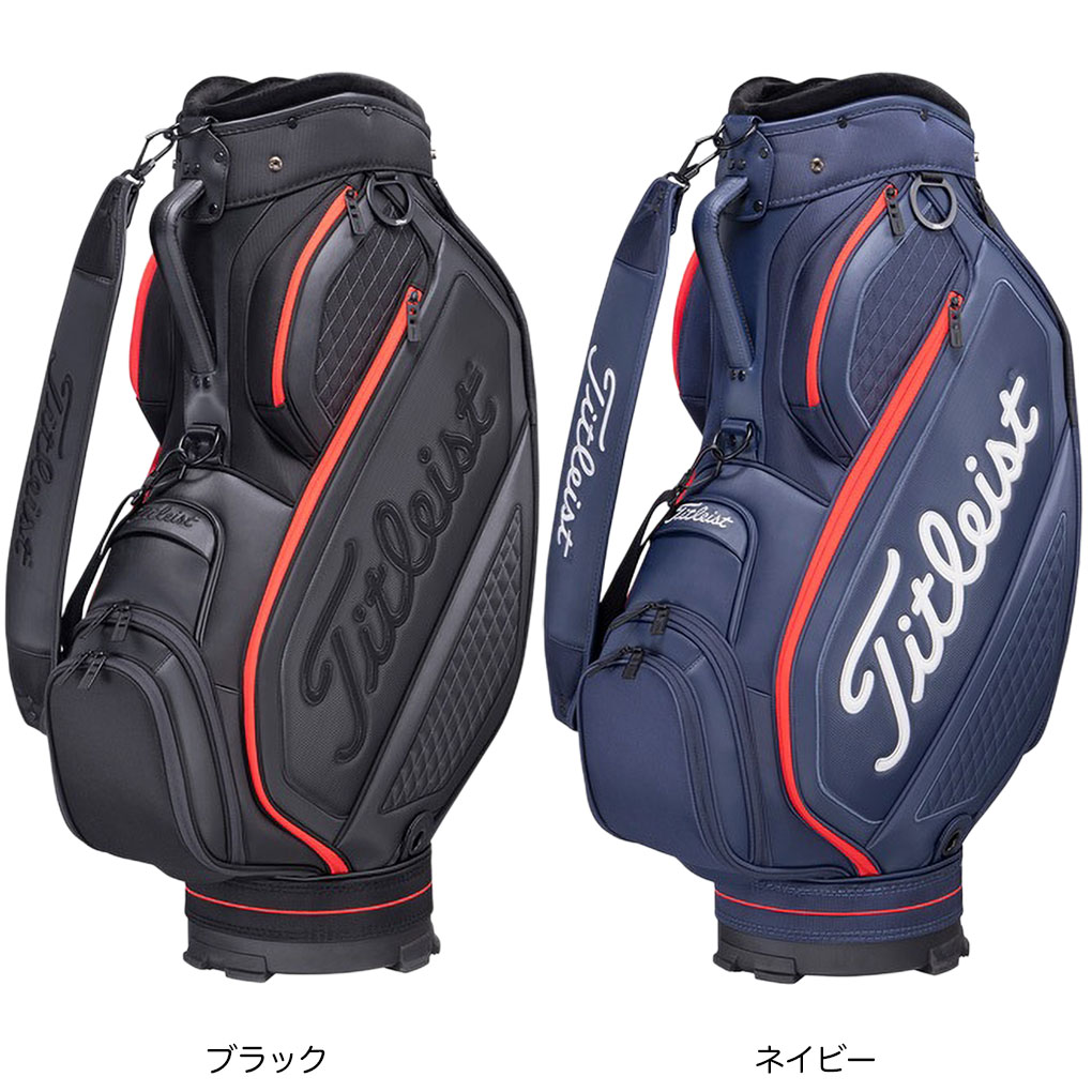 Titleist キャディバッグ｜ゴルフ用バッグ｜ゴルフ｜スポーツ おすすめ