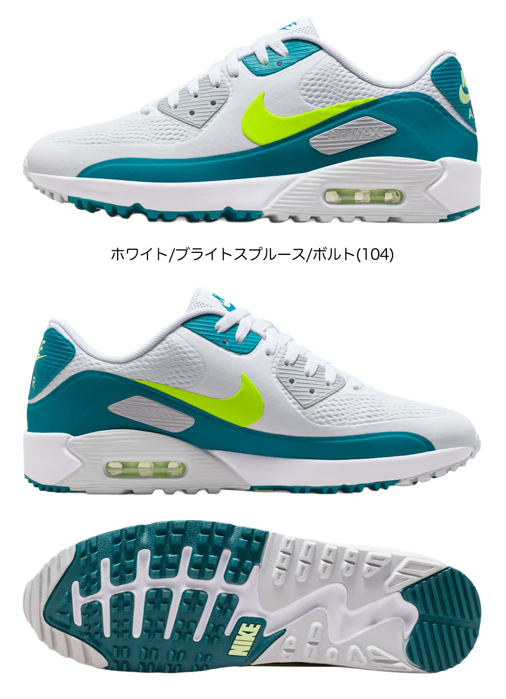 NIKE ゴルフシューズ（スパイクタイプ：スパイクレス）｜ゴルフ