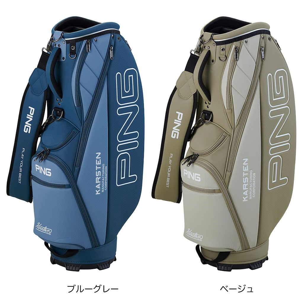 PING キャディバッグ（色：ブルー系）｜ゴルフ用バッグ｜ゴルフ