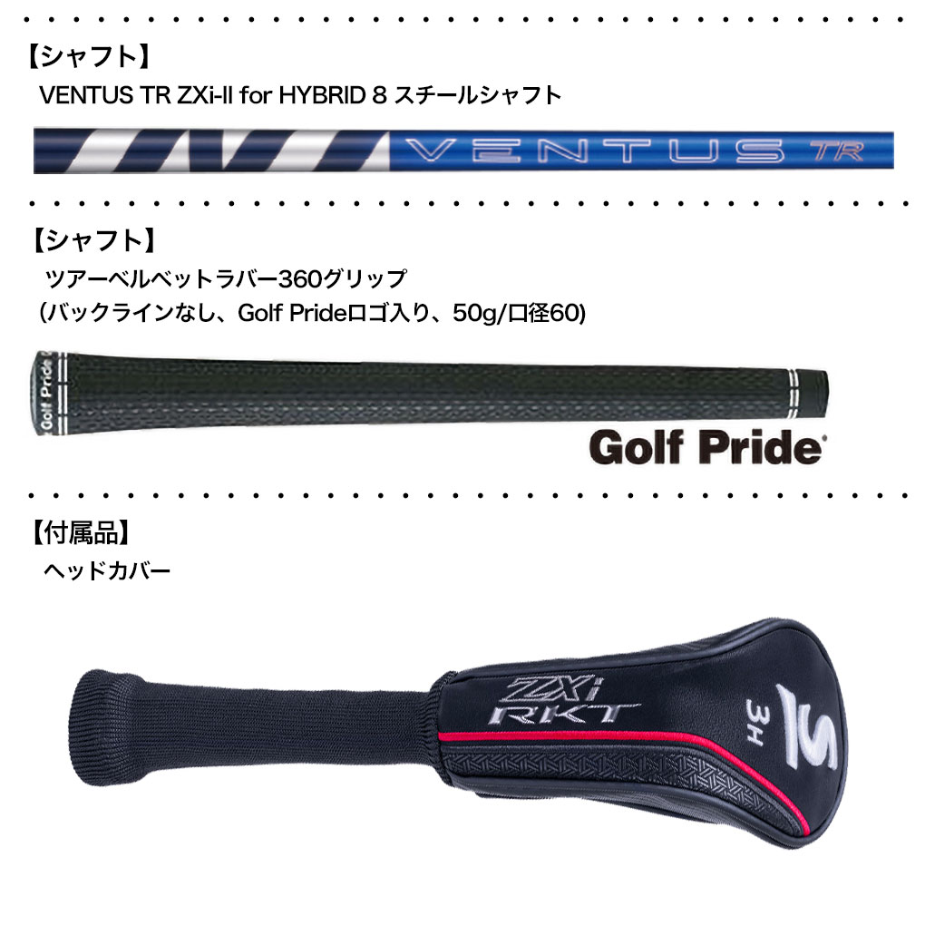 SRIXON ユーティリティ（ロフト角：28度）｜クラブ（メンズ）｜ゴルフ