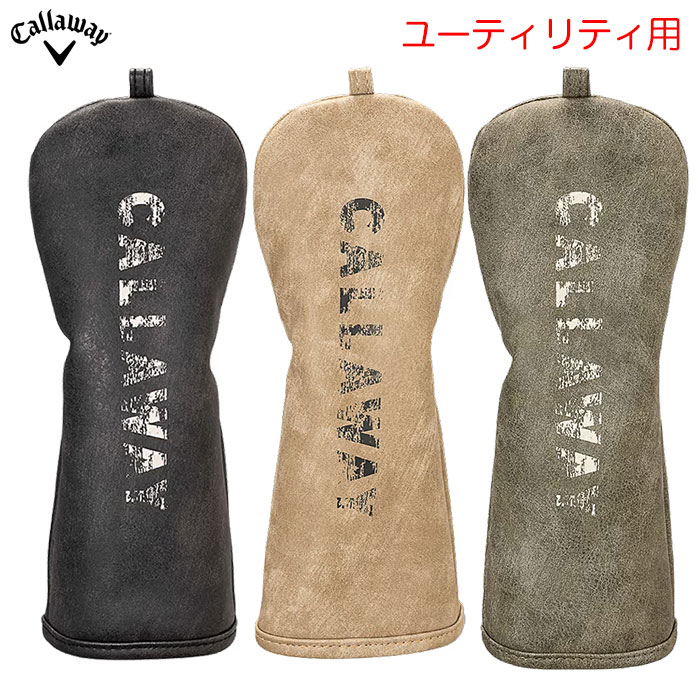 Callaway ユーティリティ 5H 24度 S 保証書ヘッドカバー有り ヘッドカバー Callaway ユーティリティ用」の人気商品一覧・価格比較