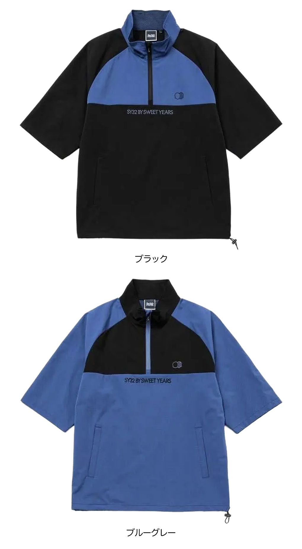 SY32 by SWEET YEARS アウター FLOAT DRY HALF SLEEVE ZIP SHIRTS