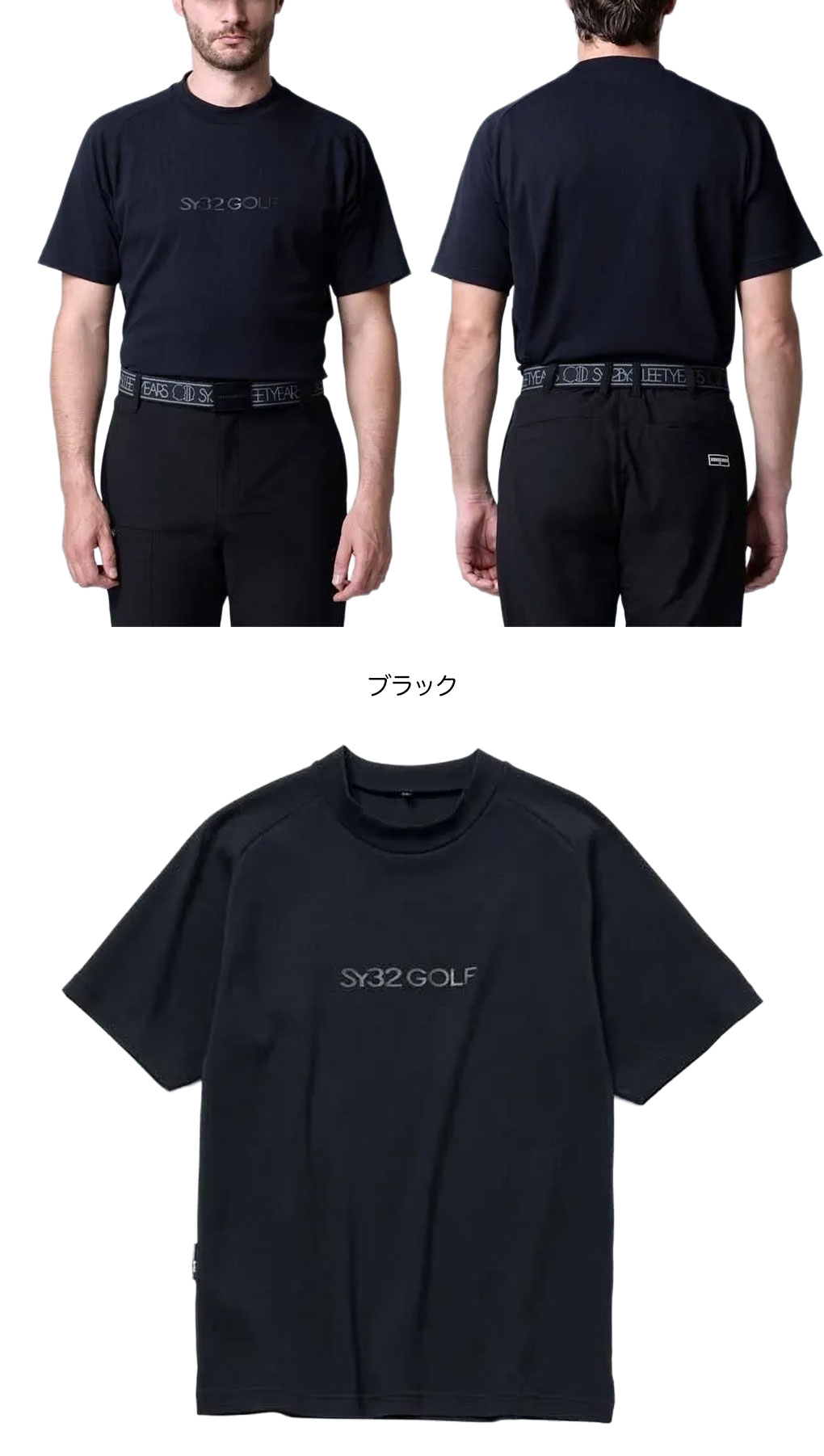 SY32 by SWEET YEARS シャツ RENEW SWING MOCK メンズ 半袖 SYG-26B2