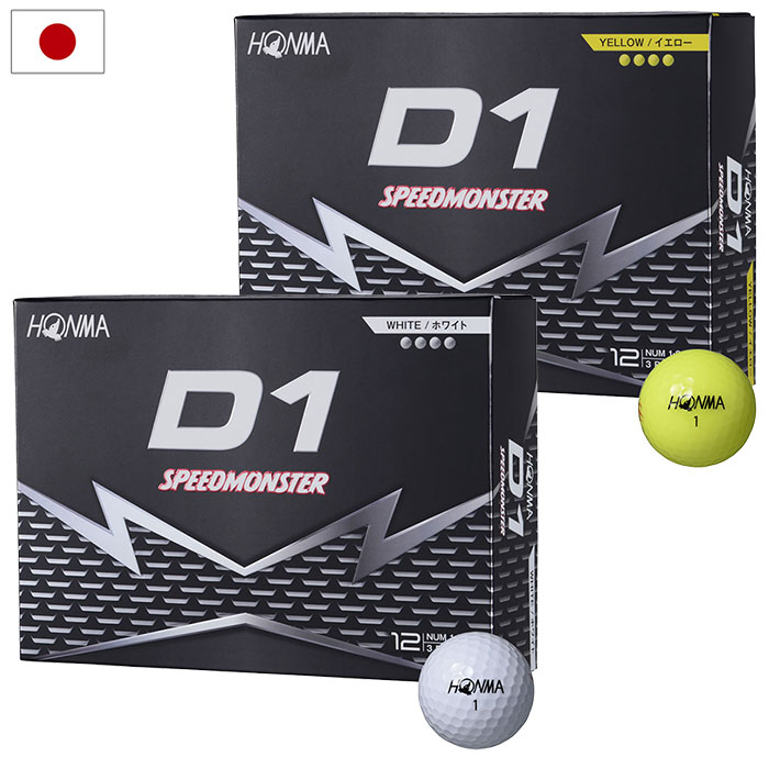 �{�ԃS���t HONMA �z���} 2026 D1 SPEEDMONSTER 1�_�[�X(12����) 2026�N���f�� ���{���K�i �z���}�S���t �S���t�{�[��