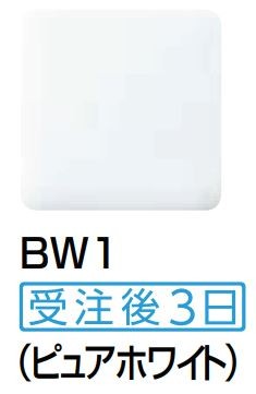 便器 アメージュＣ便器(手洗付) 便器部防露無し仕様 ECO６ C-110STU,DT