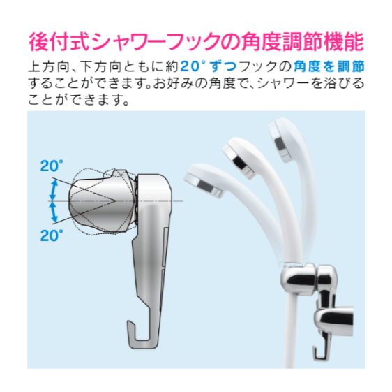 カクダイ（KAKUDAI） 後付式角度調整シャワーフック(メッキ) : 住設