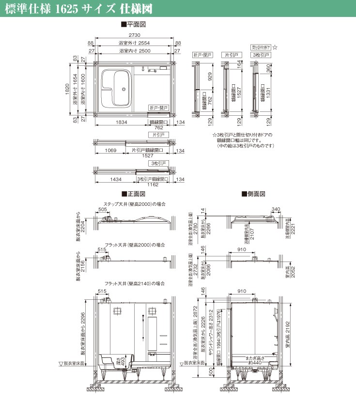 ストーリー ストーリー ライトプラン システムバス 標準仕様 戸建用 1625 ライトプラン 標準仕様 Ub Tc 407ならショッピング ランキングや口コミも豊富なネット通販 更にお得なpaypay残高も スマホアプリも充実で毎日どこからでも気になる商品をその場でお求めいただけ